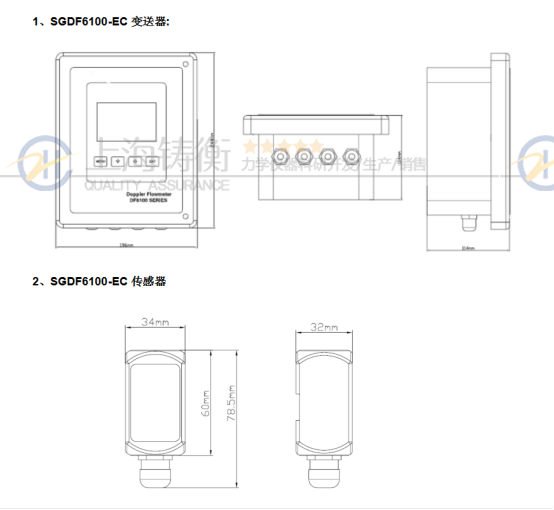 SGDF6100-EC��Aʽ***����Ӌ(j��)